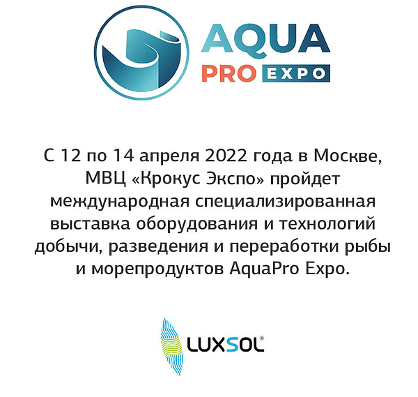 AquaPro Expo