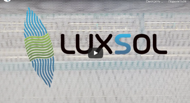Изготовление сетки, садков для разведения рыбы, спортивной сетки на сетевязальной фабрике Luxsol